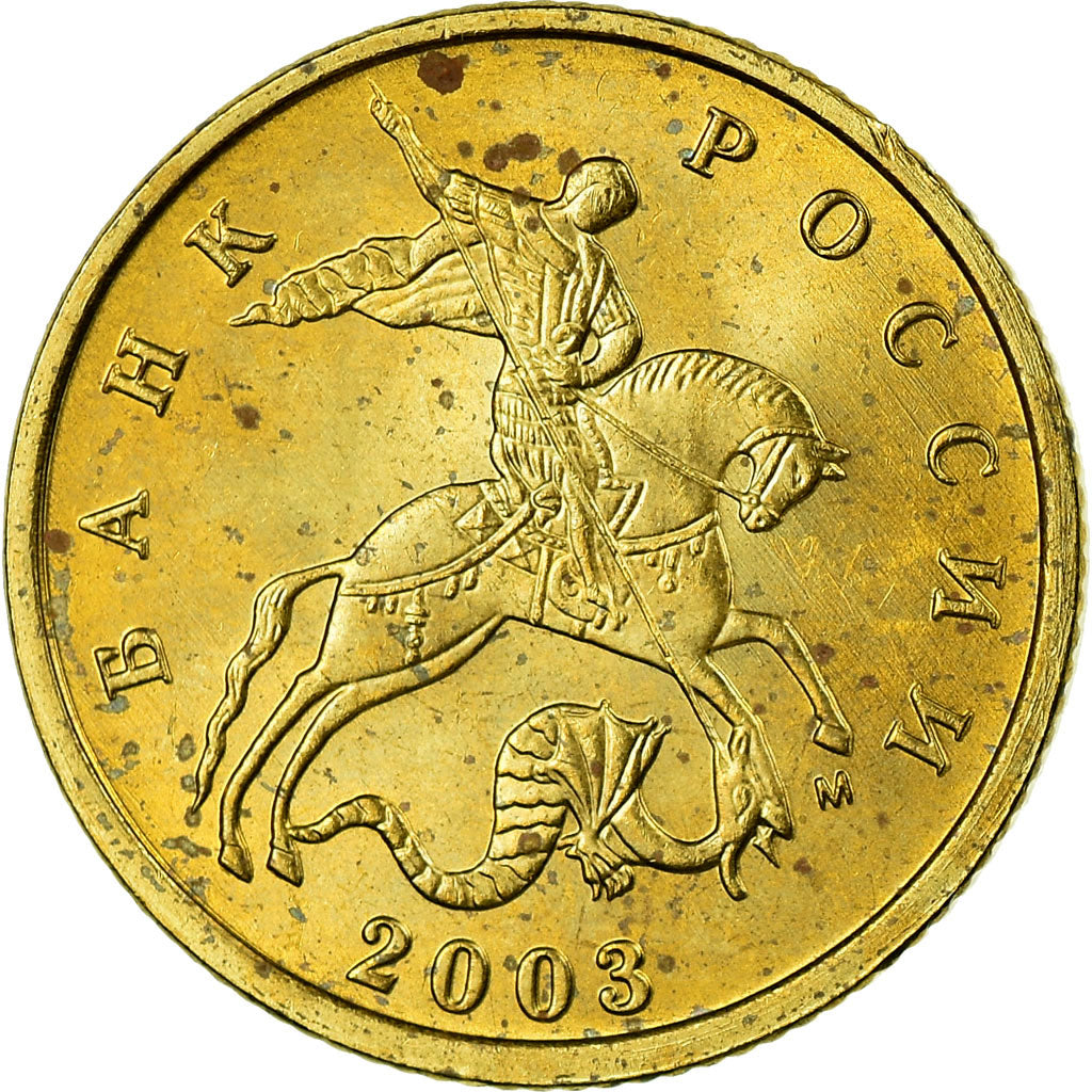 Monnaie, Russie, 10 Kopeks, 2003, Saint-Petersburg, SUP, Laiton, KM:602