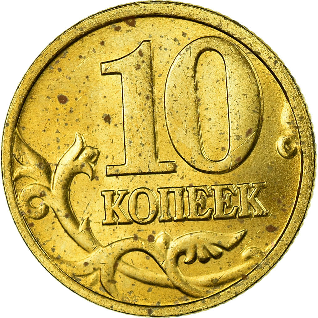 Monnaie, Russie, 10 Kopeks, 2003, Saint-Petersburg, SUP, Laiton, KM:602