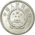 Moeda, CHINA, REPÚBLICA POPULAR DA, 2 Fen, 1984, EF(40-45), Alumínio, KM:2