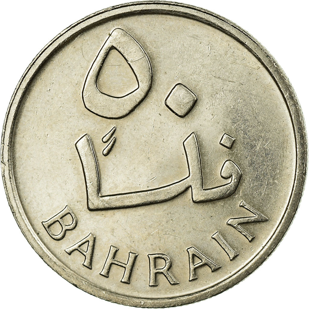 Coin, Bahrain, 50 Fils, 1965/AH1385, EF(40-45), Copper-nickel, KM:5