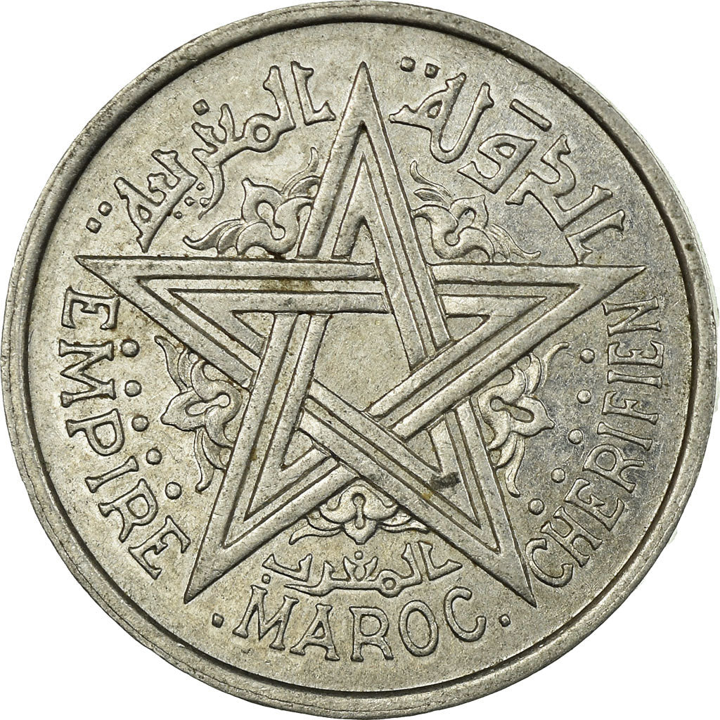 Moneda, Marruecos, Mohammed V, Franc, AH 1370/1951, Paris, MBC, Aluminio, KM:46