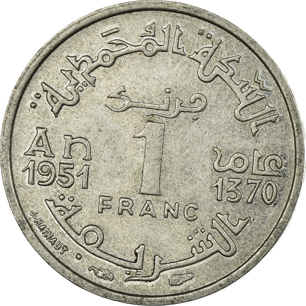 Moneda, Marruecos, Mohammed V, Franc, AH 1370/1951, Paris, MBC, Aluminio, KM:46