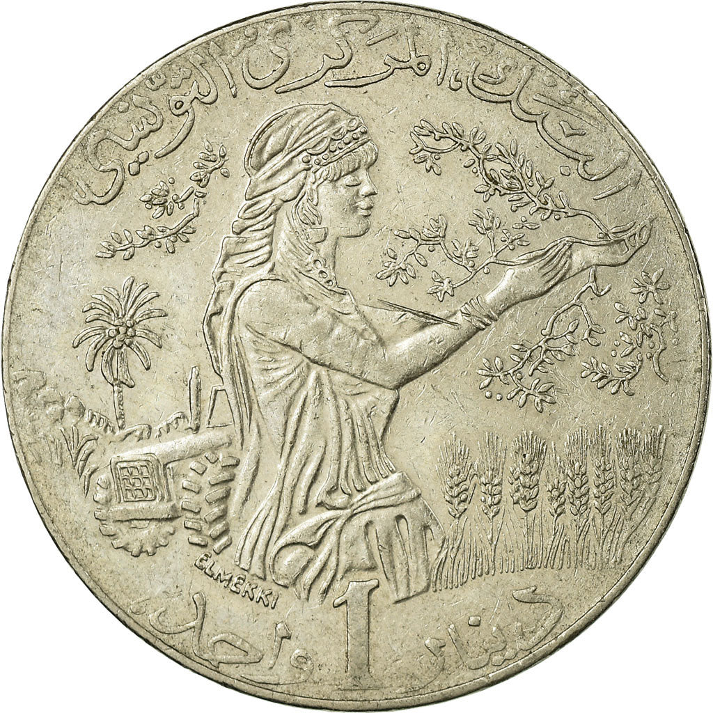 Moeda, Tunísia, Dinar, 2009/AH1430, Paris, EF(40-45), Cobre-níquel, KM:347