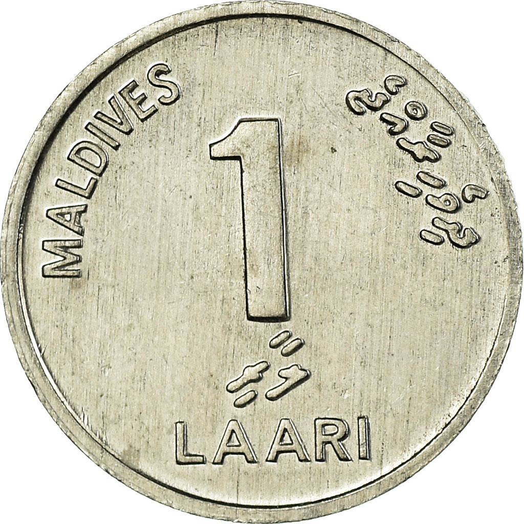 Coin, MALDIVE ISLANDS, Laari, 1984/AH1404, EF(40-45), Aluminum, KM:68