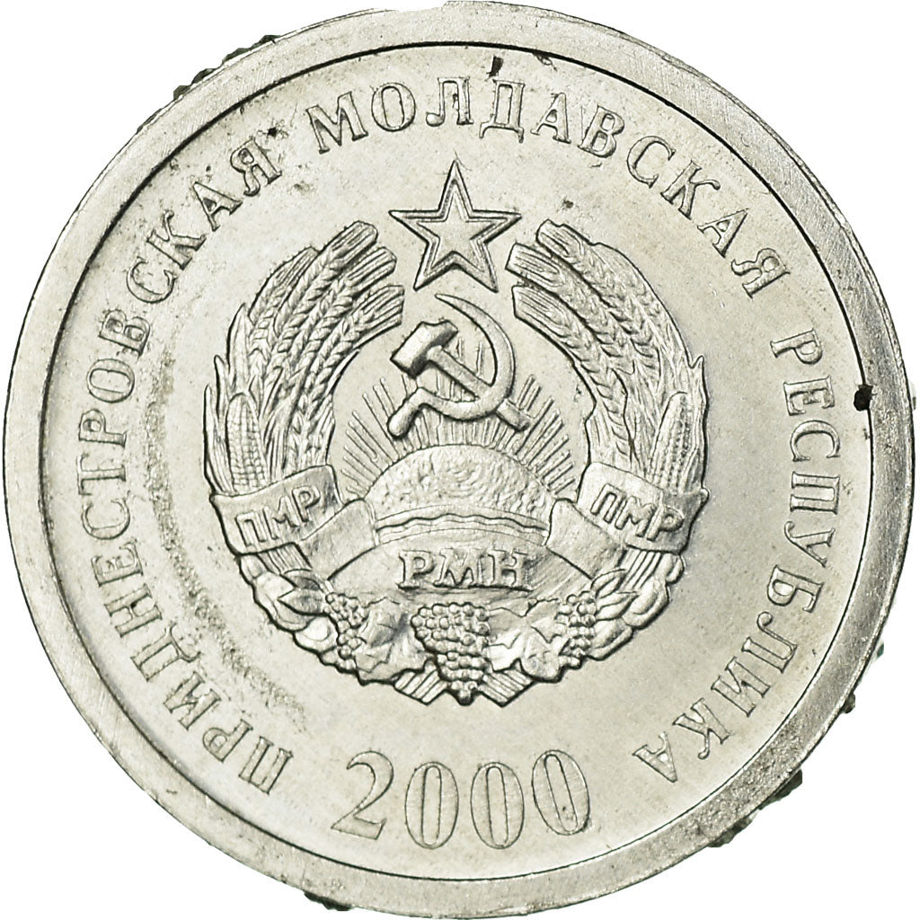 Coin, Transnistria, Kopeek, 2000, EF(40-45), Aluminum, KM:1