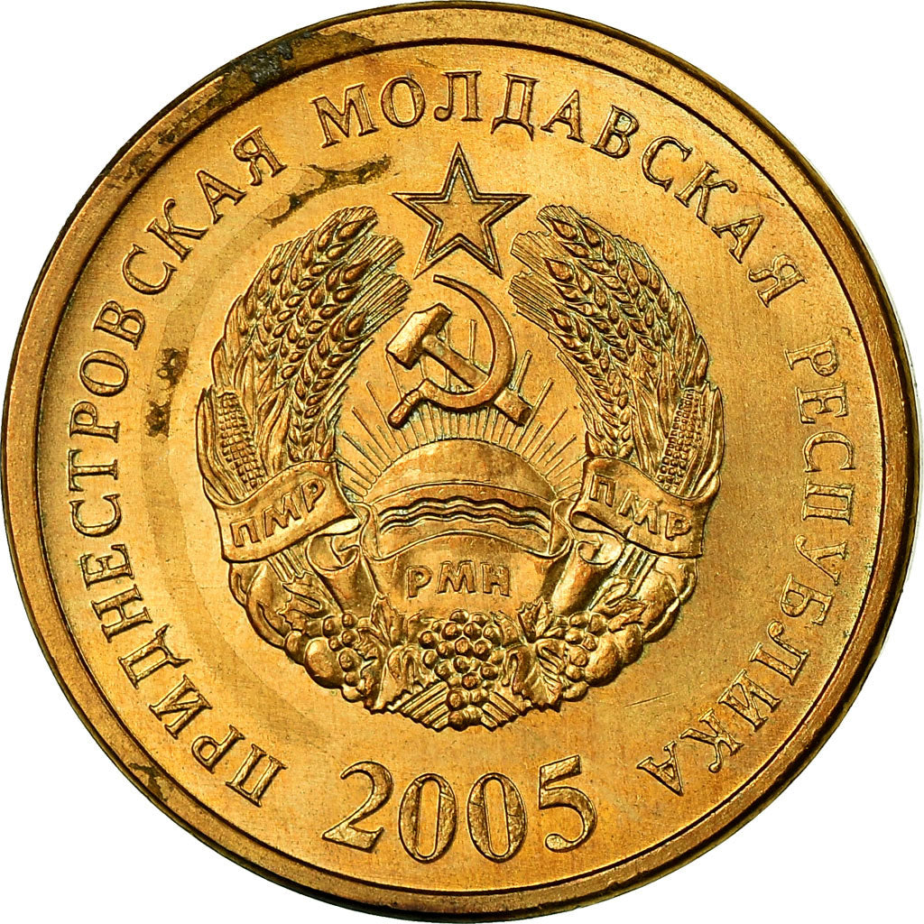 Monnaie, Transnistrie, 50 Kopeek, 2005, TTB, Aluminum-Bronze, KM:53