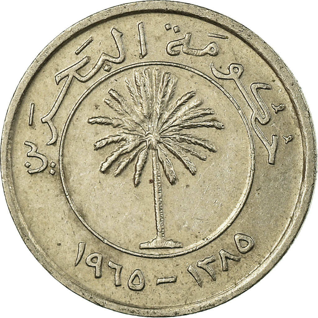 Coin, Bahrain, 25 Fils, 1965/AH1385, EF(40-45), Copper-nickel, KM:4