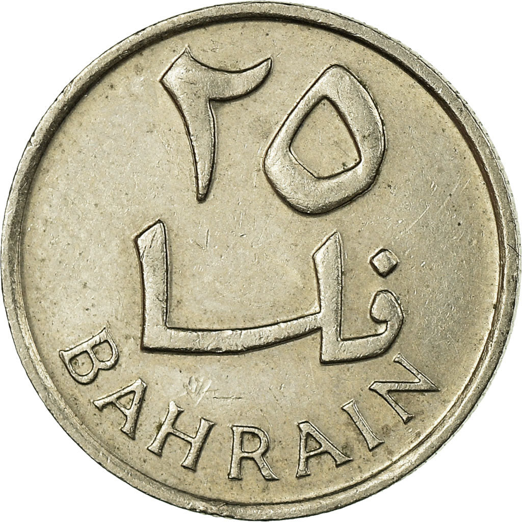 Coin, Bahrain, 25 Fils, 1965/AH1385, EF(40-45), Copper-nickel, KM:4