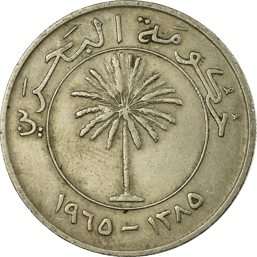 Coin, Bahrain, 100 Fils, 1965/AH1385, EF(40-45), Copper-nickel, KM:6