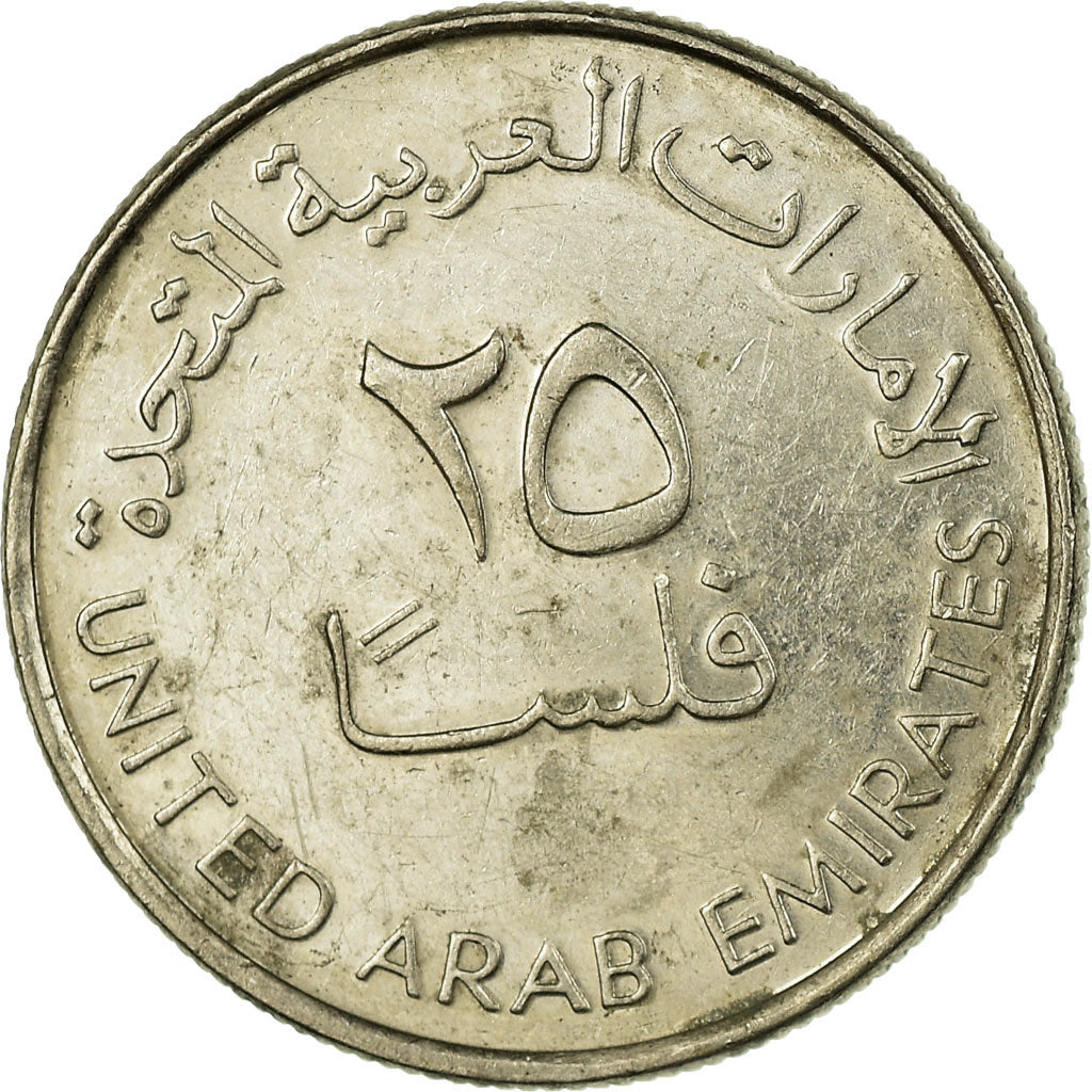 Coin, United Arab Emirates, 25 Fils, 2007/AH1428, British Royal Mint, EF(40-45)
