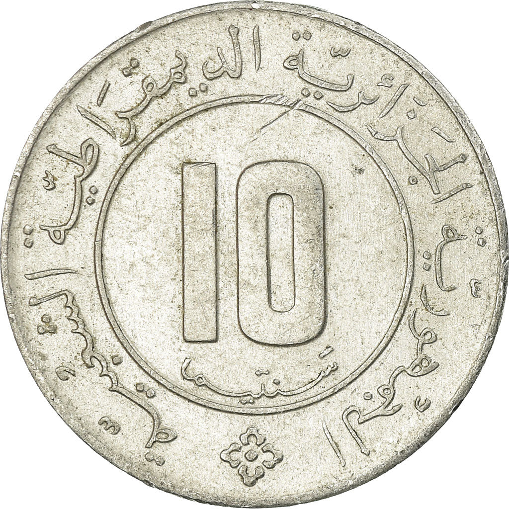 Munten, Algerije, 10 Centimes, 1984, Paris, FR+, Aluminium, KM:115