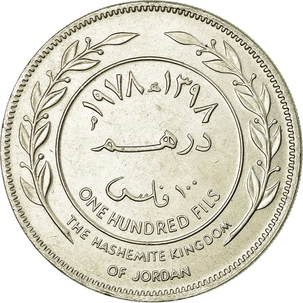 Munten, Jordanië, Hussein, 100 Fils, Dirham, 1978/AH1398, ZF+, Copper-nickel