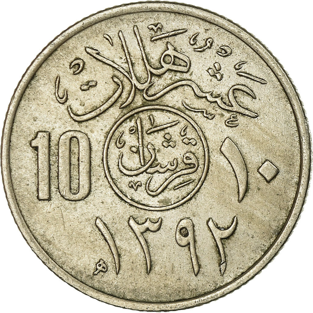 Coin, Saudi Arabia, UNITED KINGDOMS, 10 Halala, 2 Ghirsh, 1972/AH1392