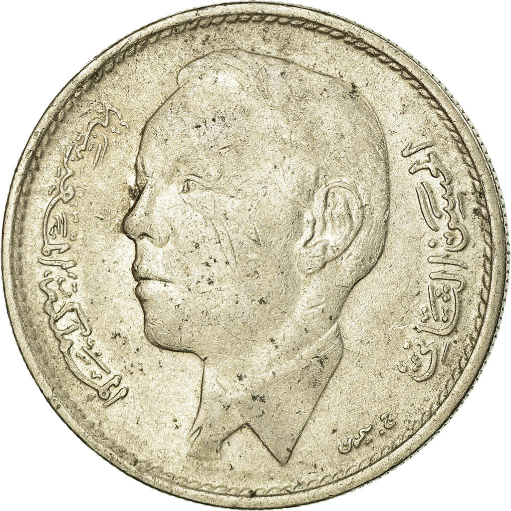 Coin, Morocco, al-Hassan II, Dirham, 1965/AH1384, Paris, EF(40-45), Nickel