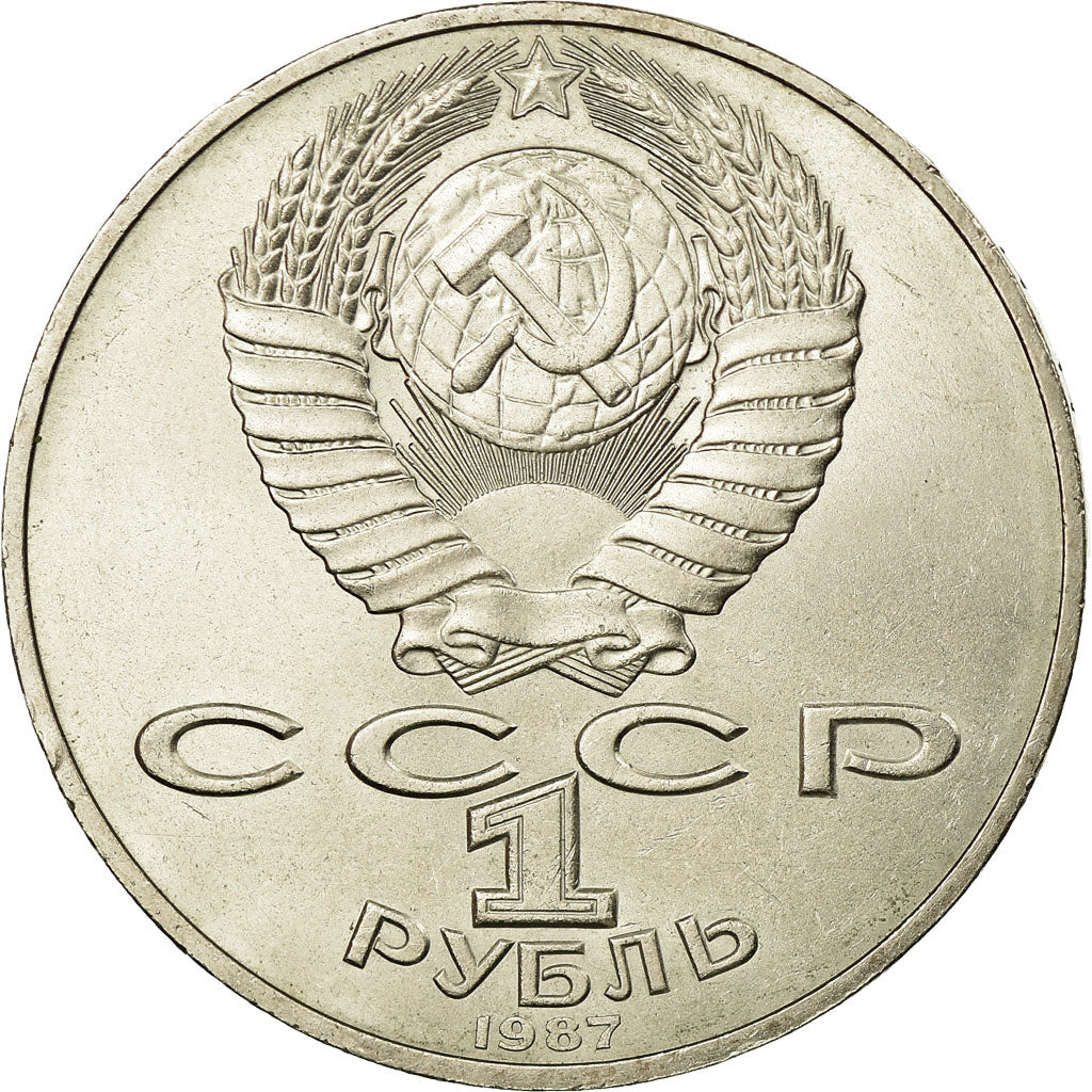 Munten, Rusland, Rouble, 1987, Saint-Petersburg, UNC-, Copper-nickel, KM:204