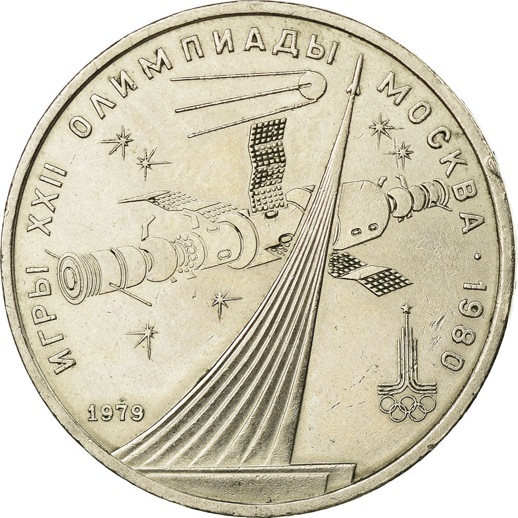 Moneta, Russia, Rouble, 1979, Saint-Petersburg, EF(40-45), Miedź-Nikiel-Cynk