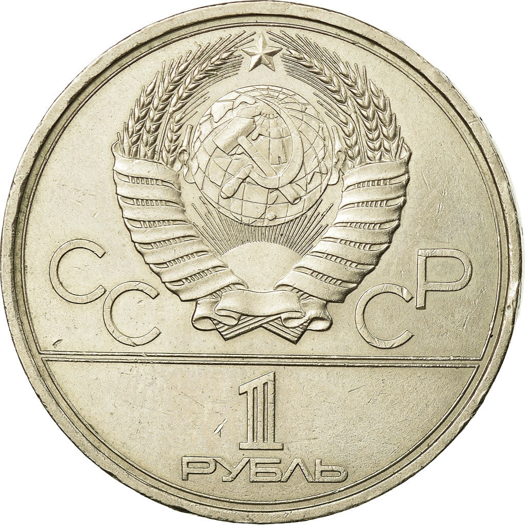 Moneta, Russia, Rouble, 1979, Saint-Petersburg, EF(40-45), Miedź-Nikiel-Cynk