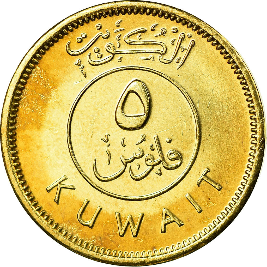 Moneta, Kuwait, Jabir Ibn Ahmad, 5 Fils, 1997/AH1417, SPL, Nichel-ottone, KM:10