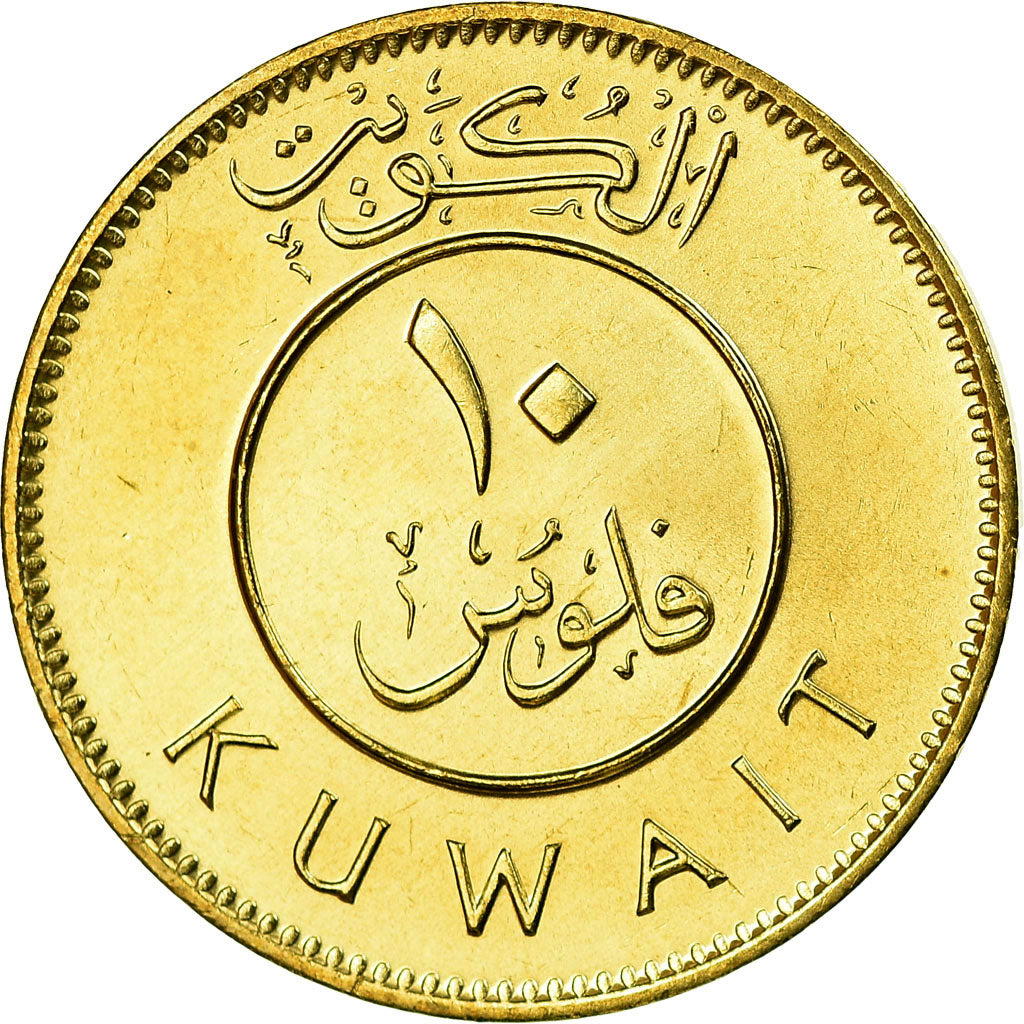 Monnaie, Kuwait, Jabir Ibn Ahmad, 10 Fils, 1995/AH1415, SPL, Nickel-brass, KM:11