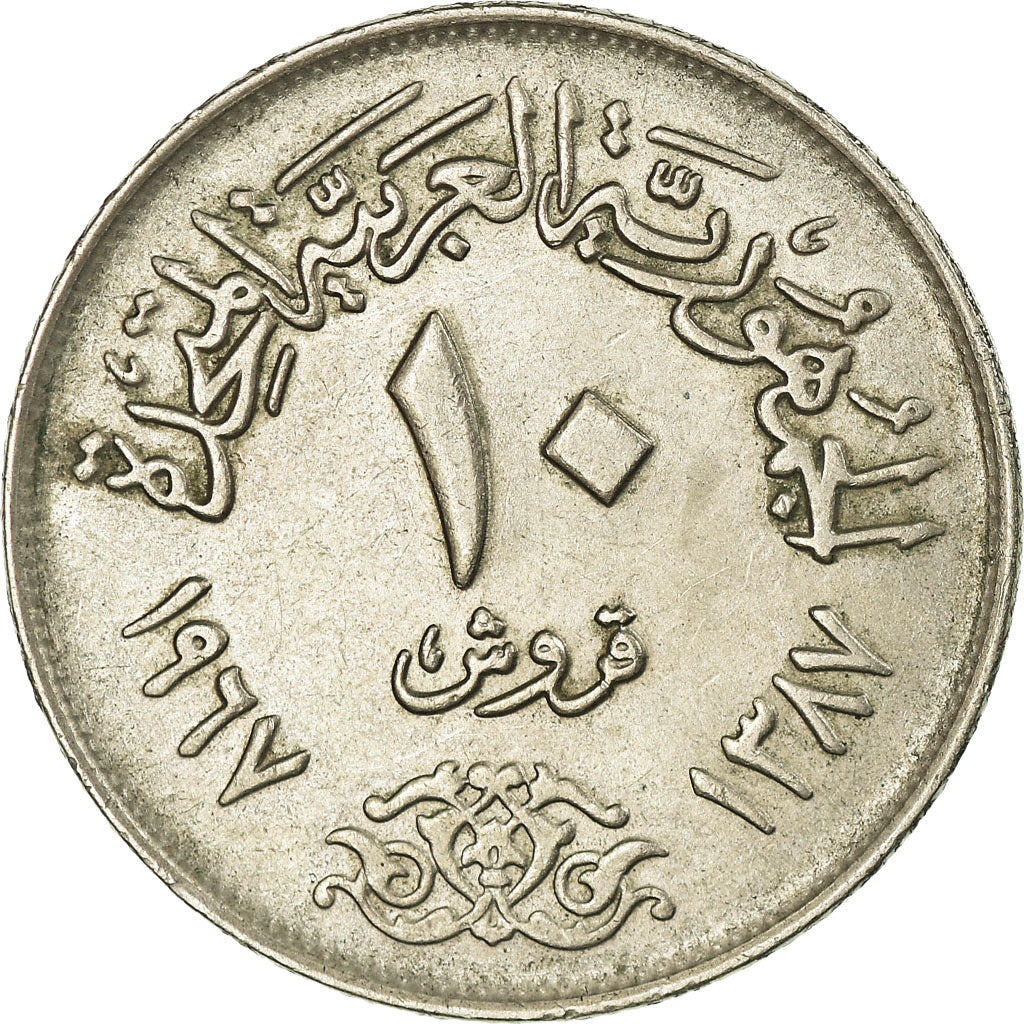 Coin, Egypt, 10 Piastres, 1967/AH1387, AU(50-53), Copper-nickel, KM:413