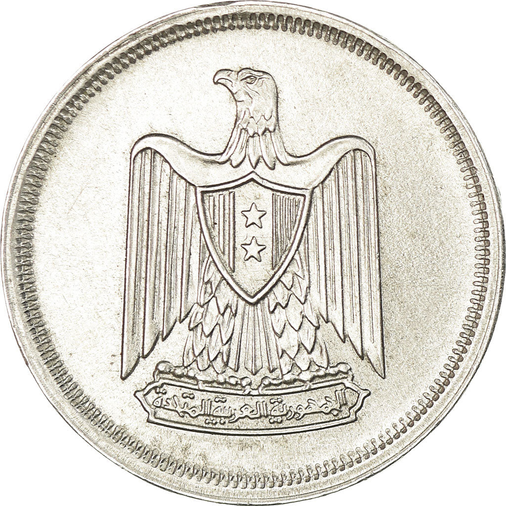 Coin, Egypt, 10 Milliemes, 1967/AH1386, AU(55-58), Aluminum, KM:411