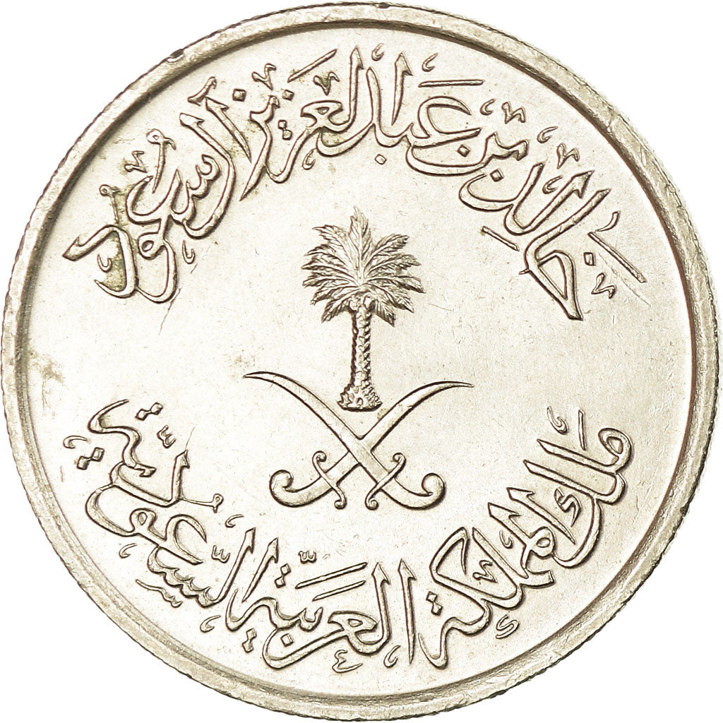 Coin, Saudi Arabia, UNITED KINGDOMS, 10 Halala, 2 Ghirsh, 1976/AH1397