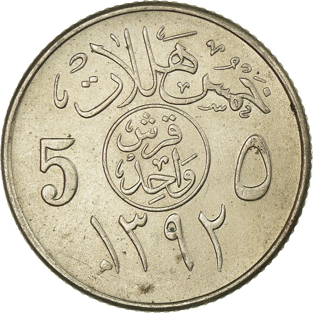 Moeda, Arábia Saudita, UNITED KINGDOMS, 5 Halala, Ghirsh, 1972/AH1392