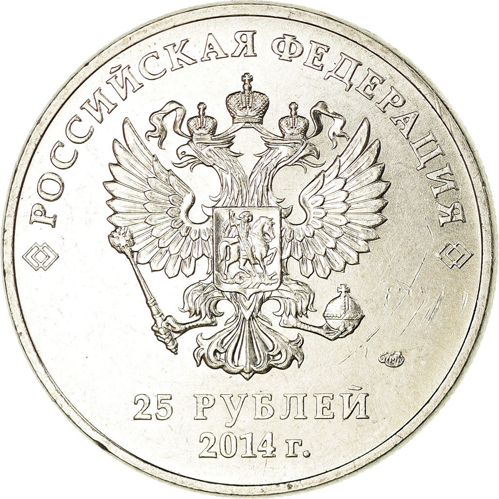 Monnaie, Russie, 25 Roubles, 2014, Saint-Petersburg, Mascotte, TTB, Cupro-nickel