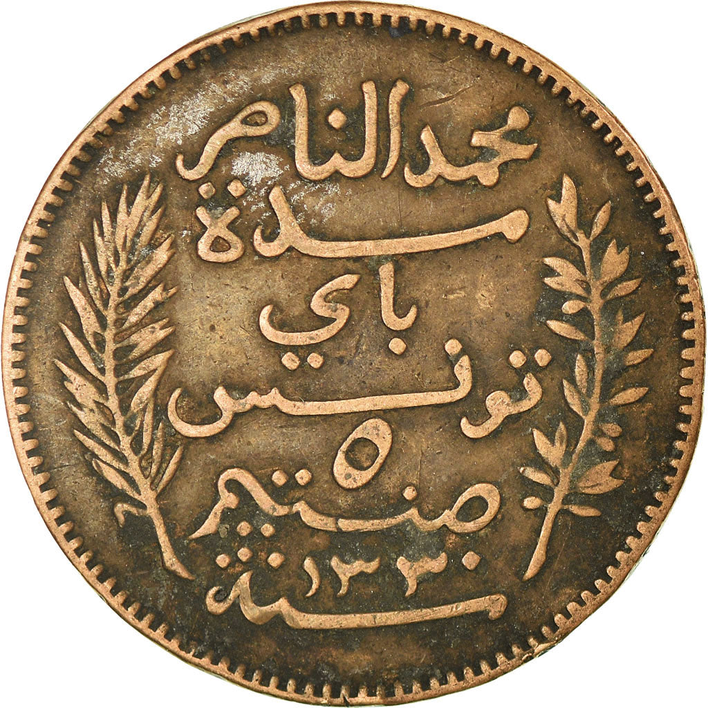 Coin, Tunisia, Muhammad al-Nasir Bey, 5 Centimes, 1912, Paris, EF(40-45)