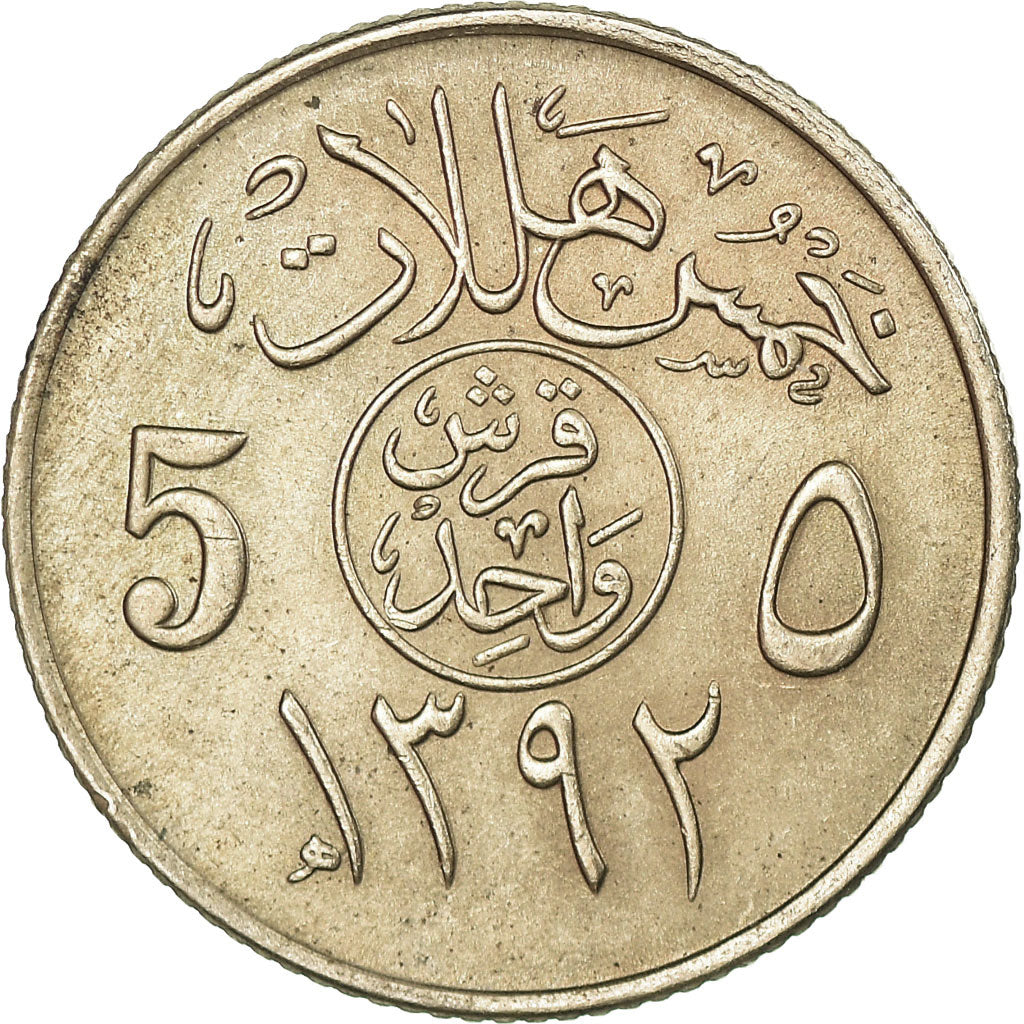 Moneta, Arabia Saudita, UNITED KINGDOMS, 5 Halala, Ghirsh, 1972/AH1392, BB+