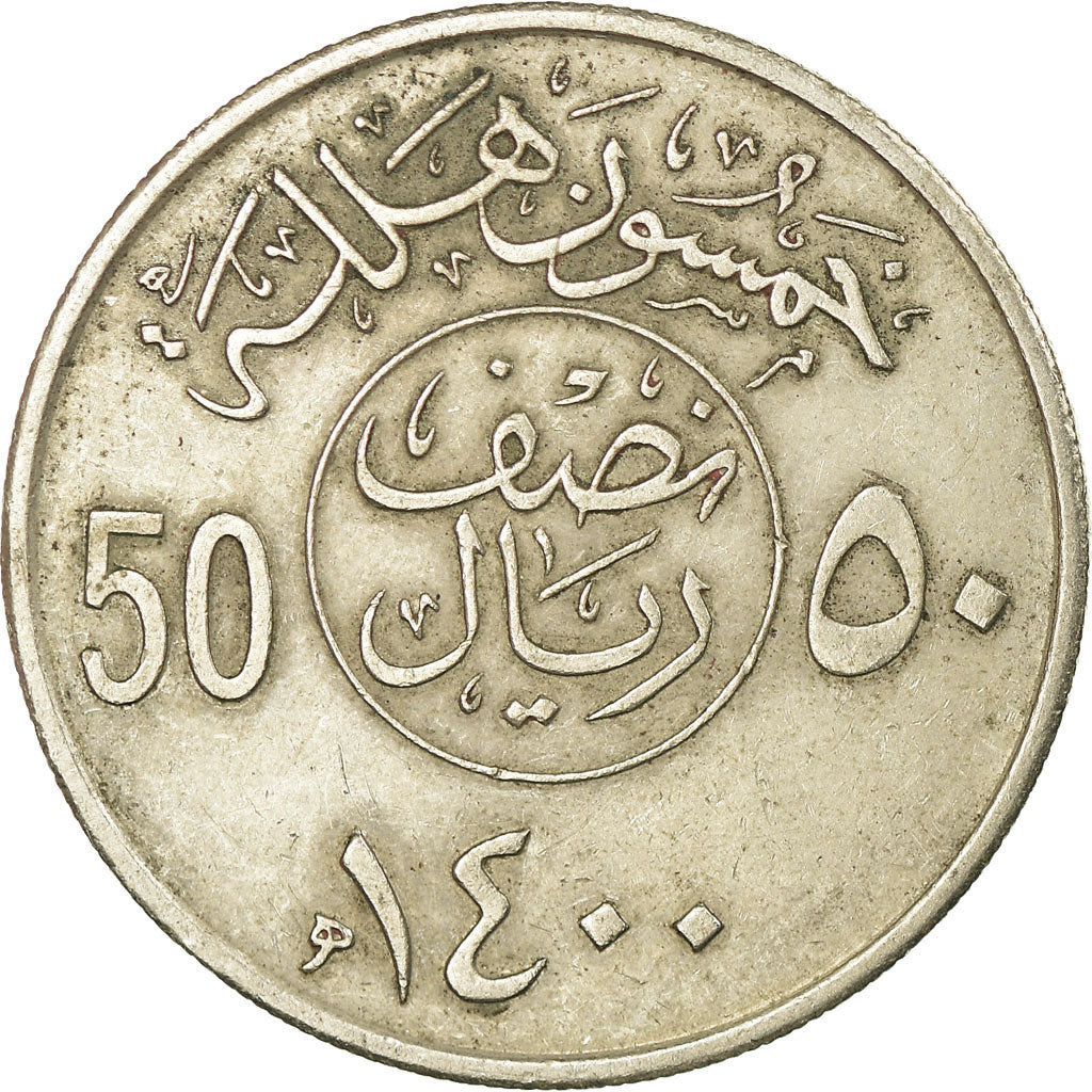 Moneta, Arabia Saudita, UNITED KINGDOMS, 50 Halala, 1/2 Riyal, 1980/AH1400, MB+