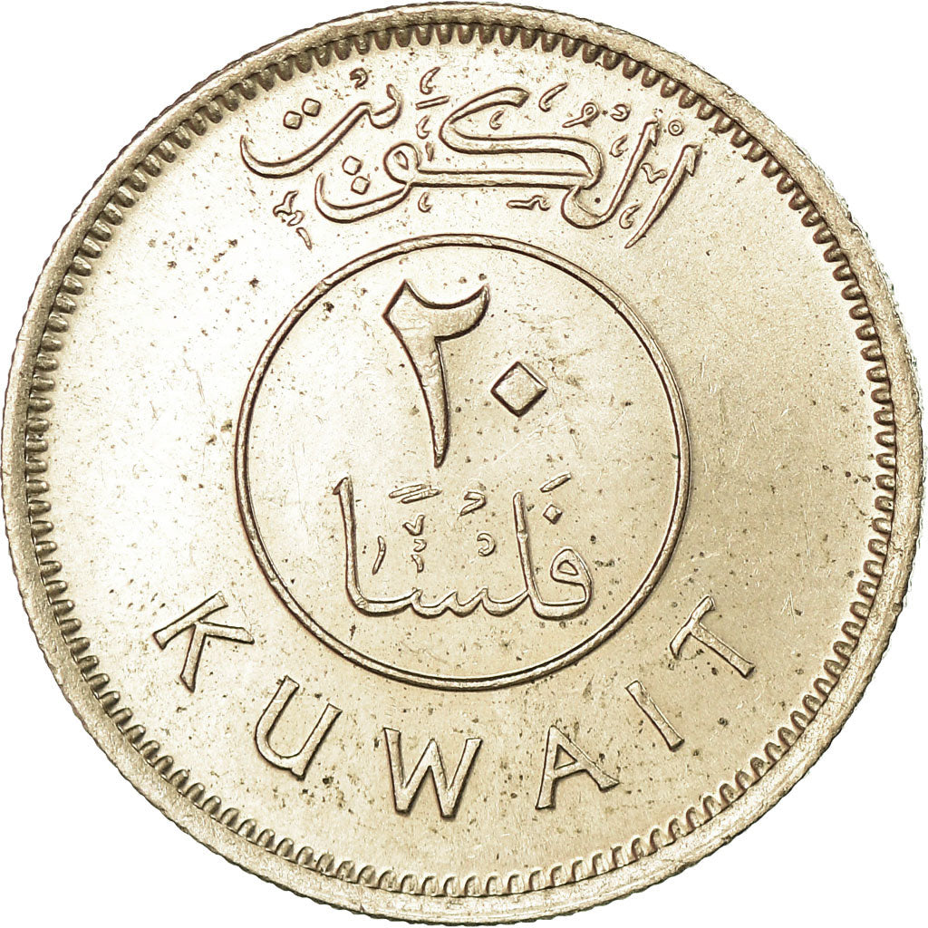 Münze, Kuwait, Jabir Ibn Ahmad, 20 Fils, 1976/AH1396, VZ, Copper-nickel, KM:12