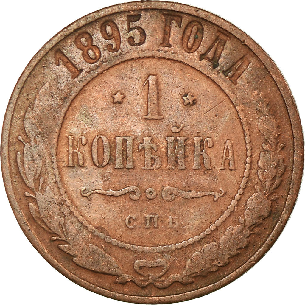 Münze, Russland, Nicholas II, Kopek, 1895, Saint-Petersburg, S+, Kupfer, KM:9.2