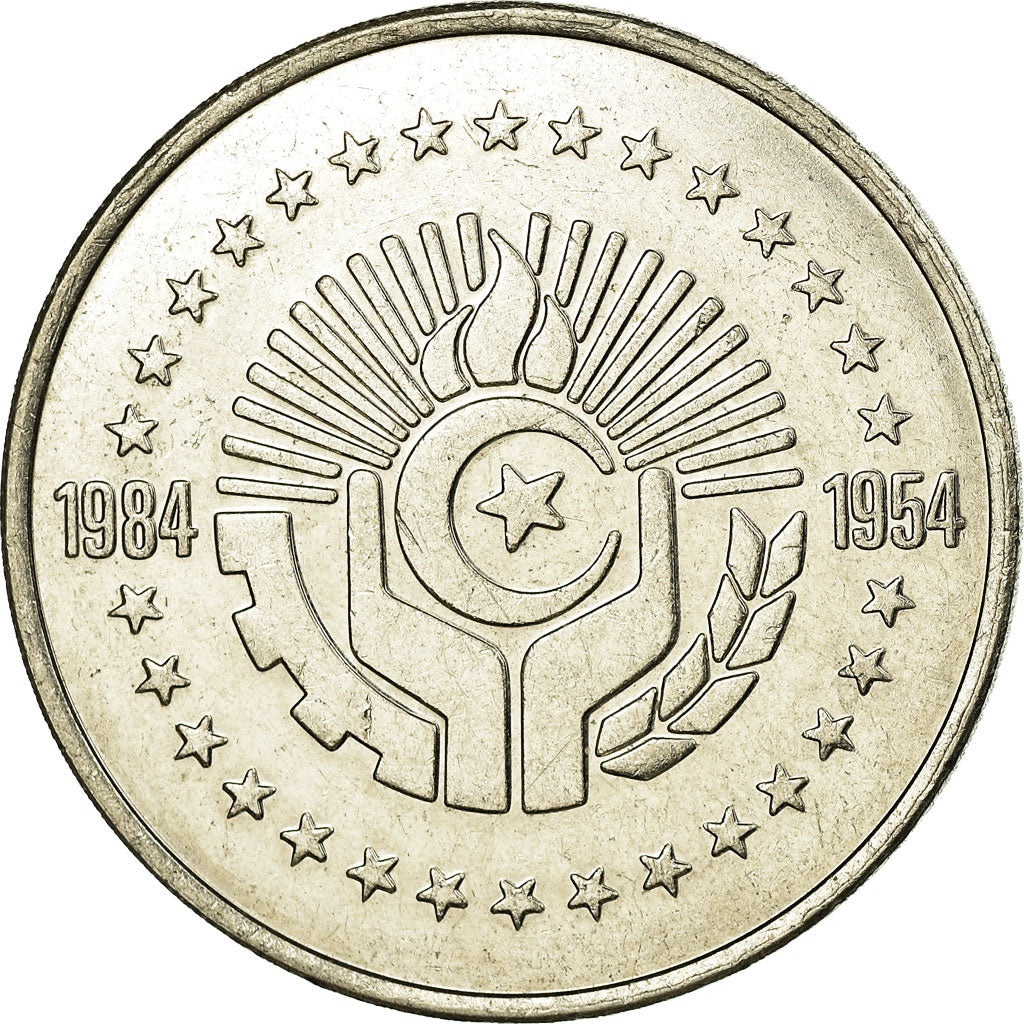 Munten, Algerije, 5 Dinars, UNDATED (1984), Paris, ZF, Nickel, KM:114