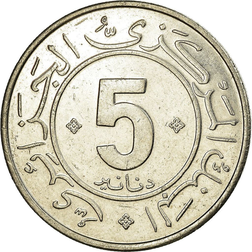 Munten, Algerije, 5 Dinars, UNDATED (1984), Paris, ZF, Nickel, KM:114