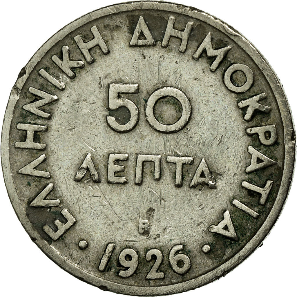 Coin, Greece, 50 Lepta, 1926, EF(40-45), Copper-nickel, KM:68