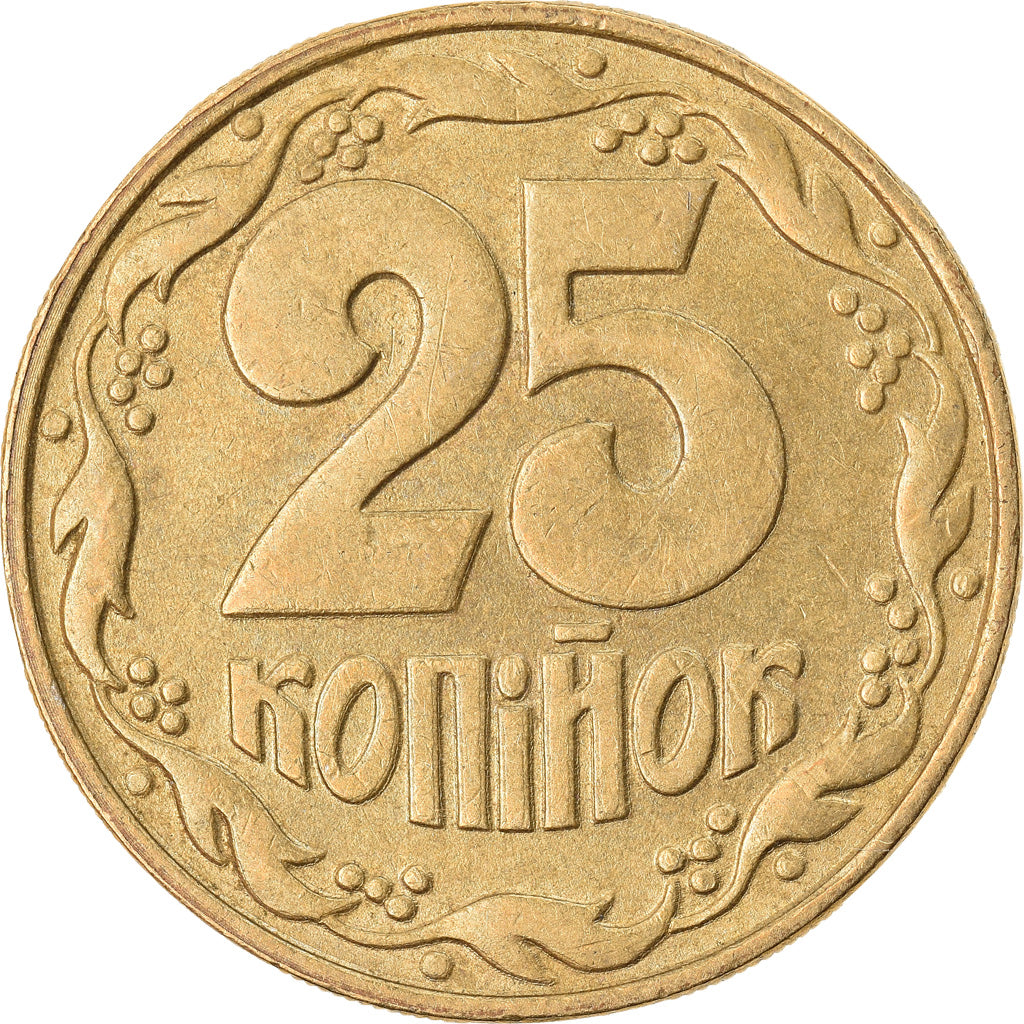 Coin, Ukraine, 25 Kopiyok, 1992, Kyiv, EF(40-45), Brass, KM:2.1a
