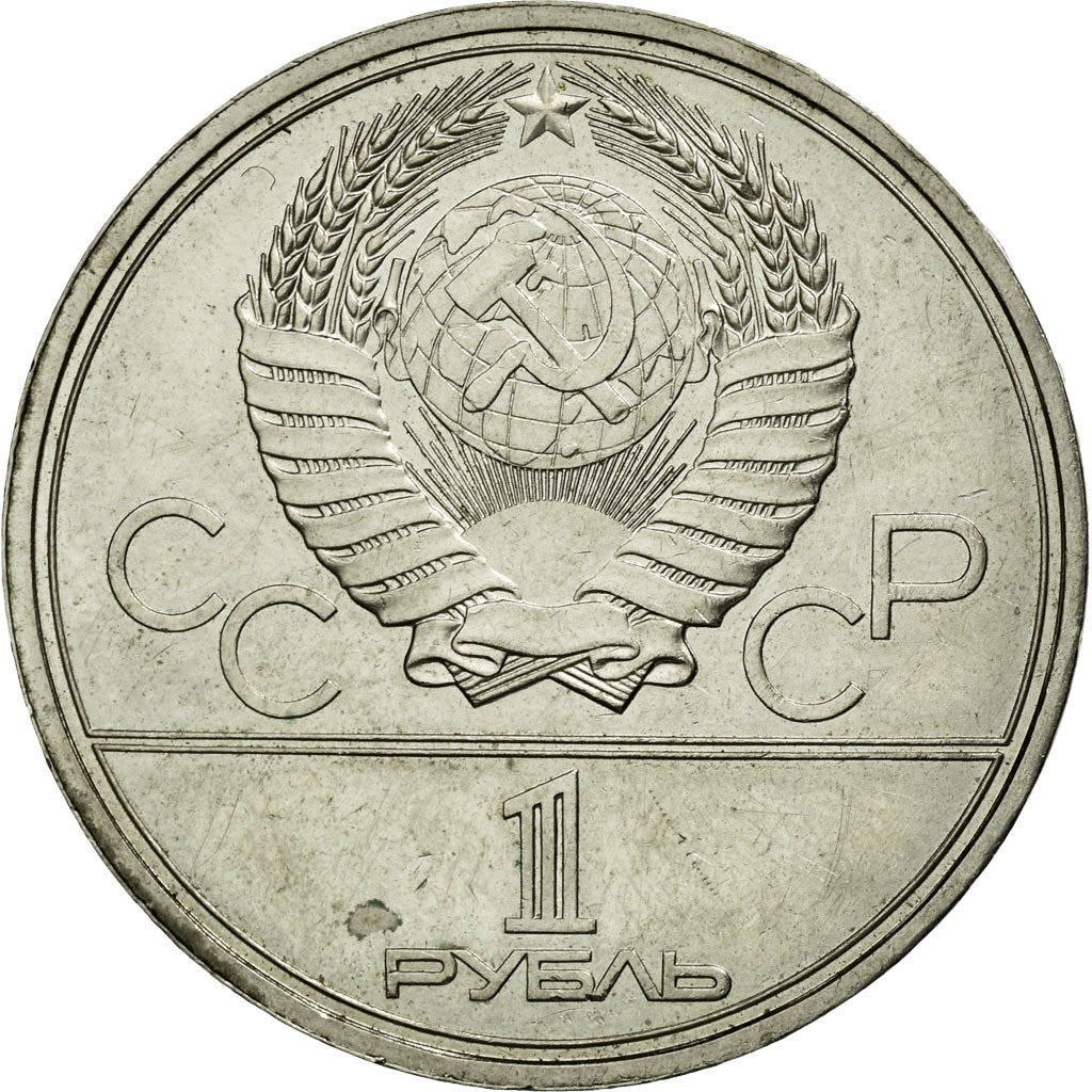 Coin, Russia, Rouble, 1980, AU(55-58), Copper-nickel, KM:177