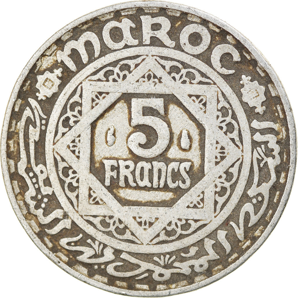 Coin, Morocco, Mohammed V, 5 Francs, 1950, Paris, VF(20-25), Aluminum, KM:48