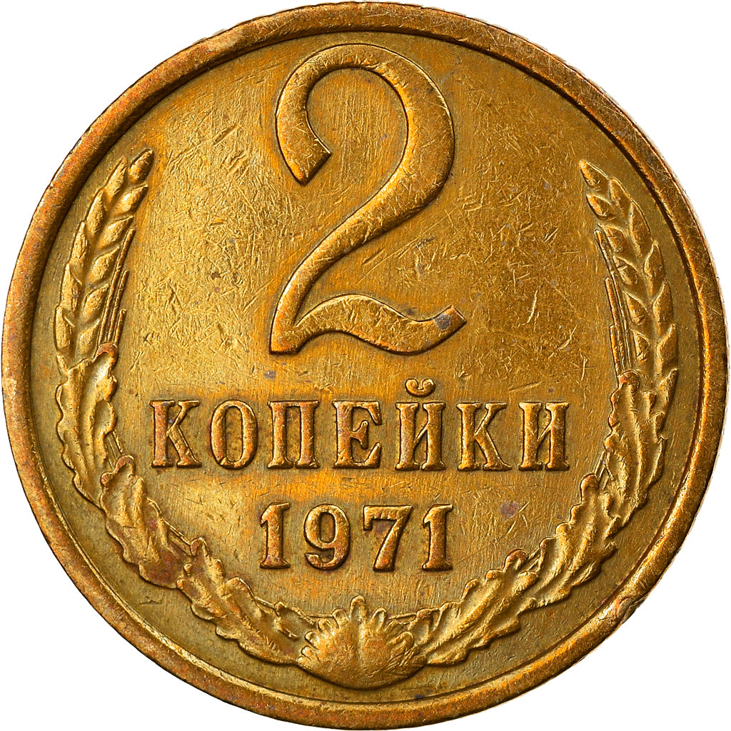 Moneta, Russia, 2 Kopeks, 1971, Saint-Petersburg, VF(30-35), Mosiądz, KM:127a