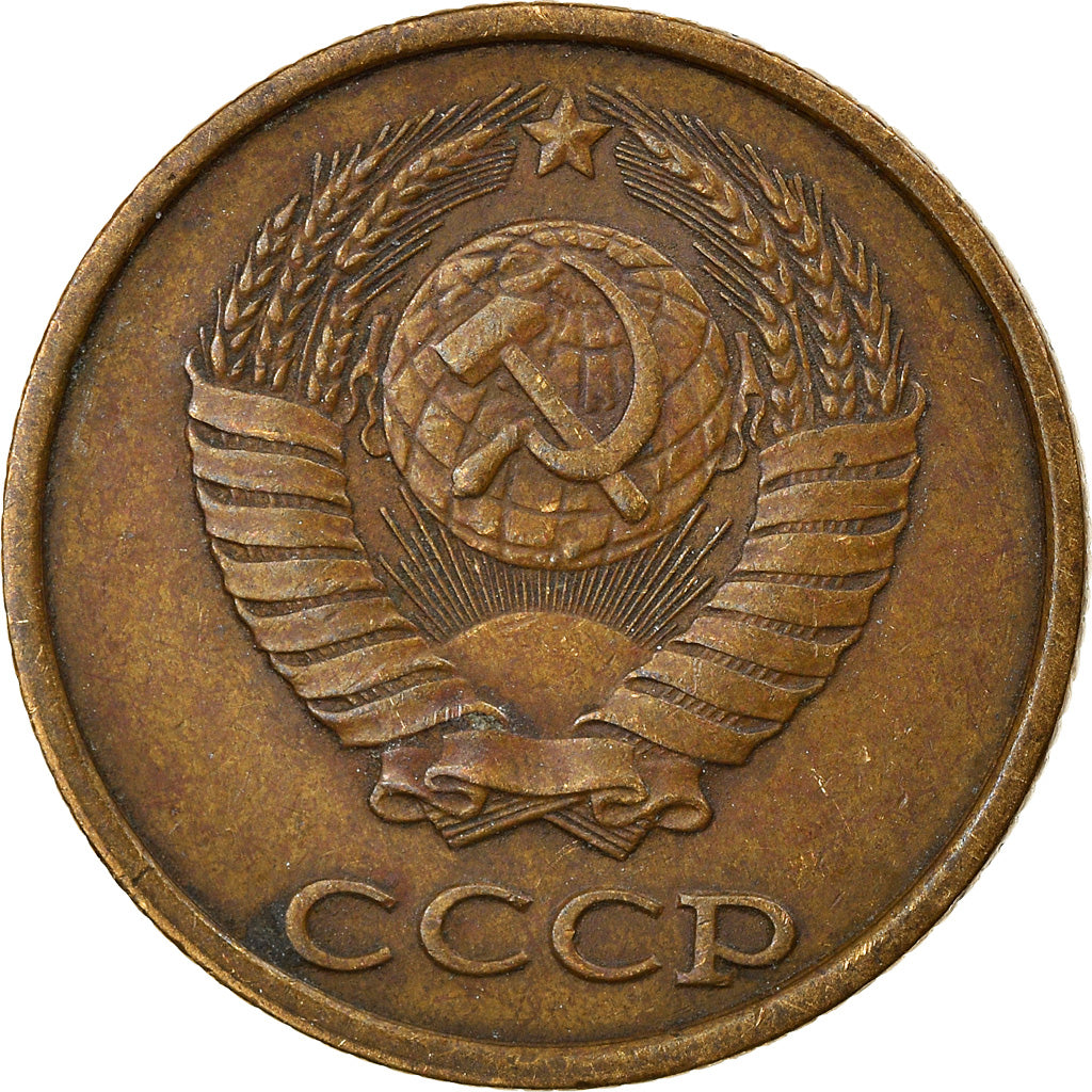 Münze, Russland, 2 Kopeks, 1986, Saint-Petersburg, S, Messing, KM:127a