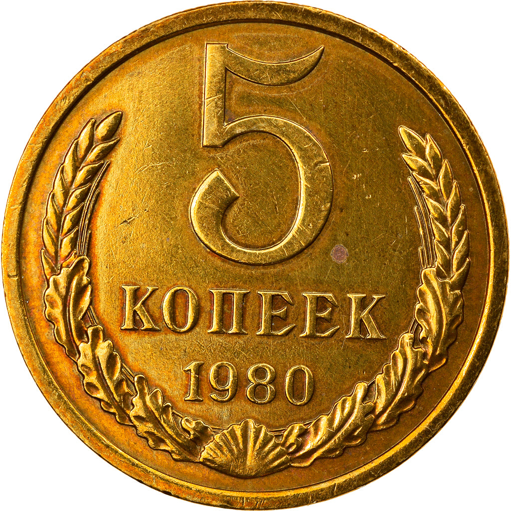 Moneta, Russia, 5 Kopeks, 1980, Saint-Petersburg, AU(55-58), Aluminium-Brąz