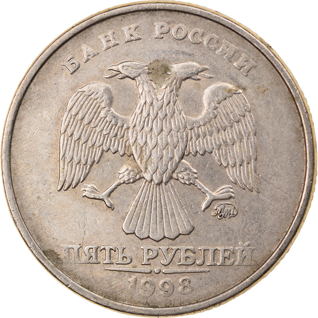 Monnaie, Russie, 5 Roubles, 1998, Saint-Petersburg, TB, Copper-Nickel Clad