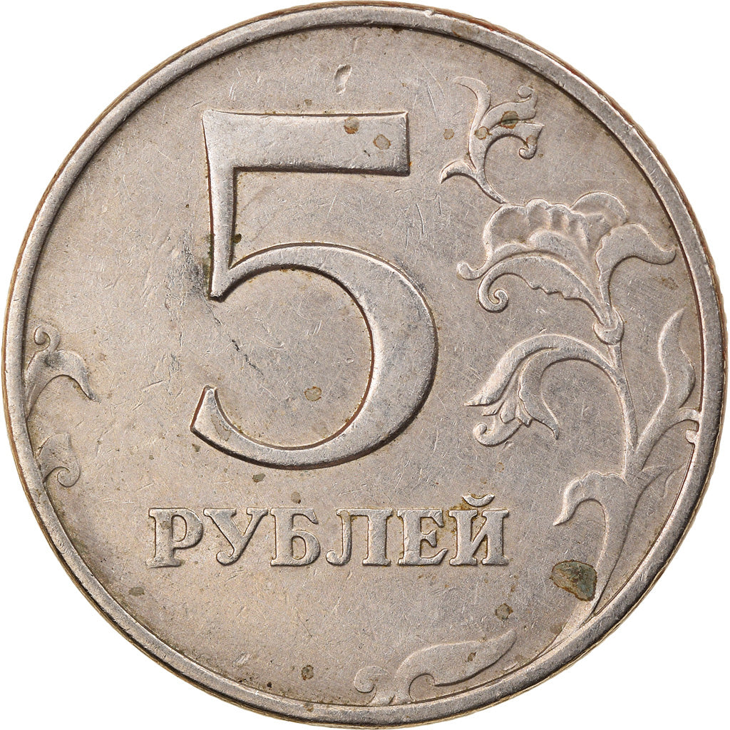 Monnaie, Russie, 5 Roubles, 1998, Saint-Petersburg, TB, Copper-Nickel Clad