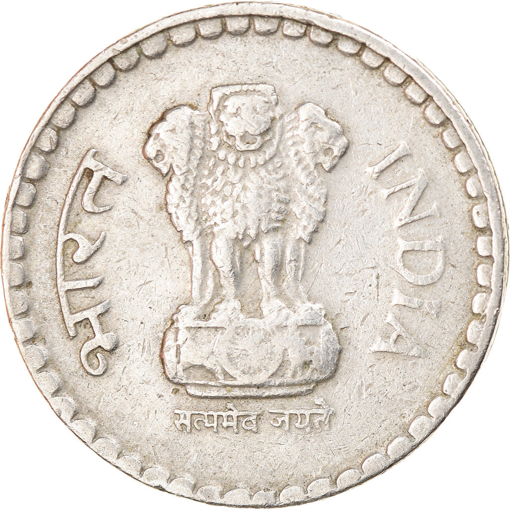 India, 5 Rupees, 1998, Cupro-nikkel, FR+, KM:154.1