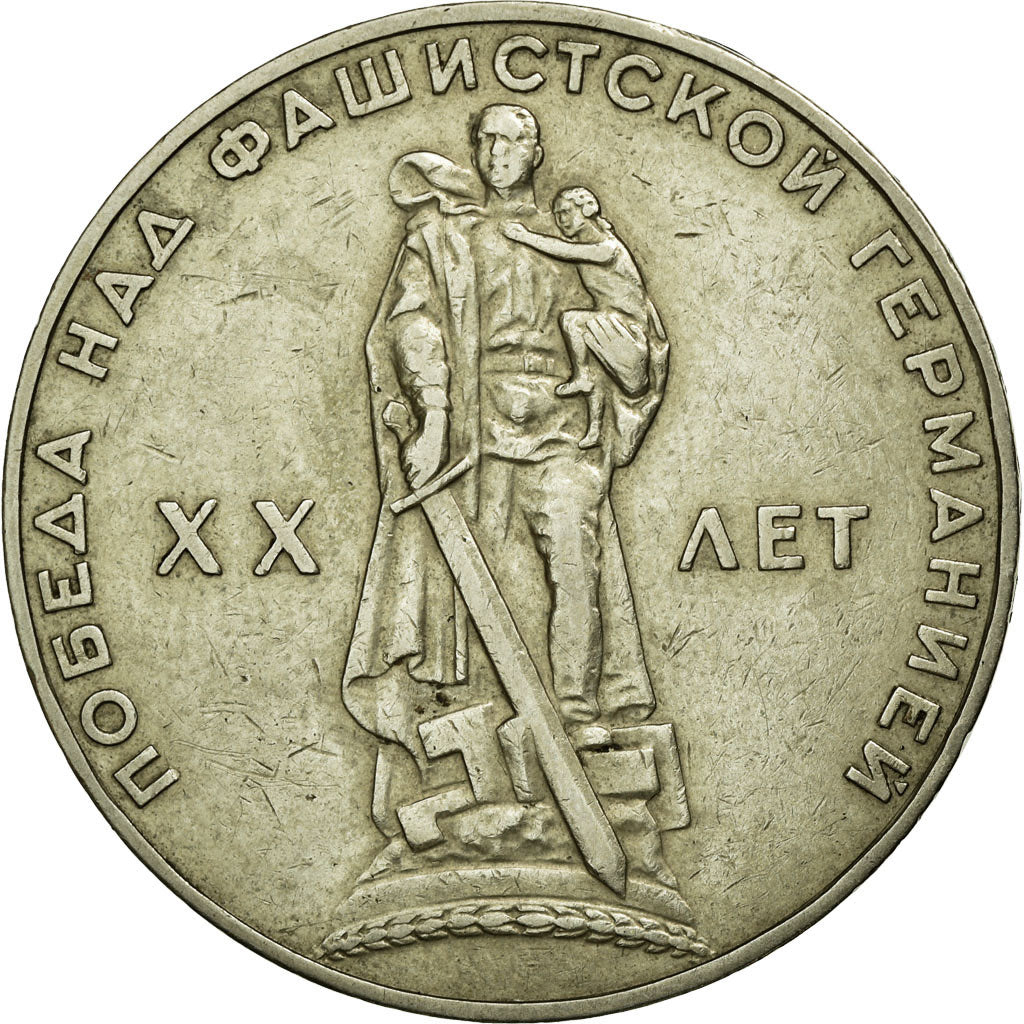 Coin, Russia, Rouble, 1965, EF(40-45), Copper-Nickel-Zinc, KM:135.2
