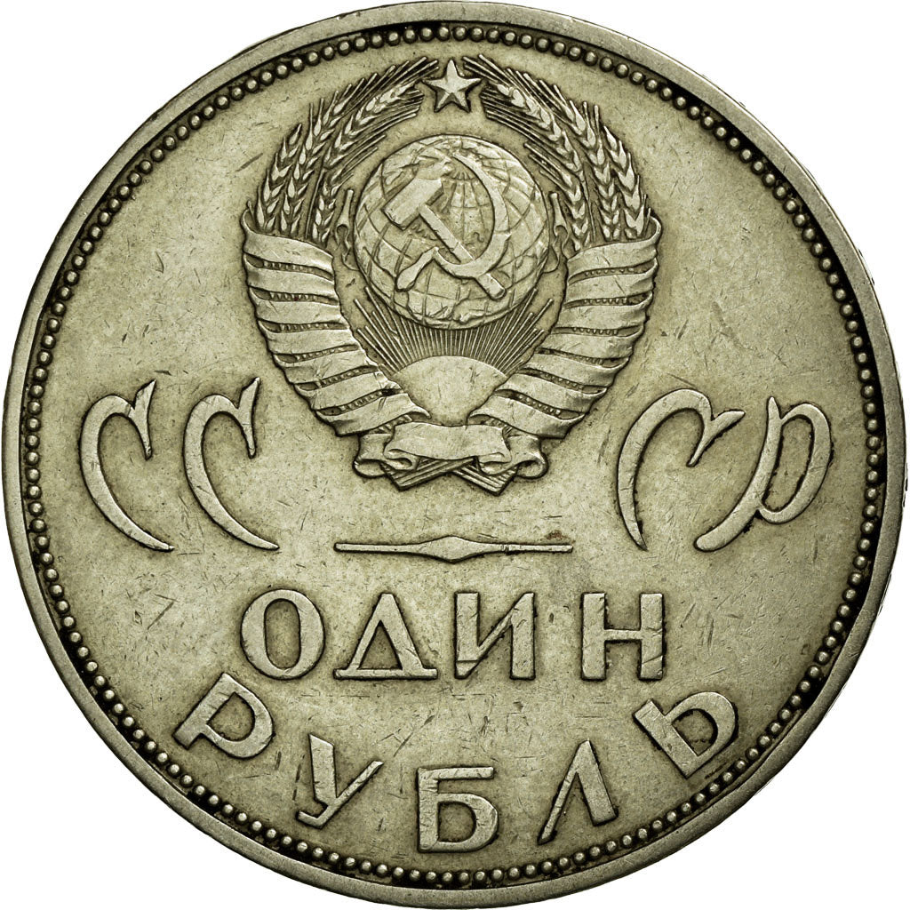 Coin, Russia, Rouble, 1965, EF(40-45), Copper-Nickel-Zinc, KM:135.2