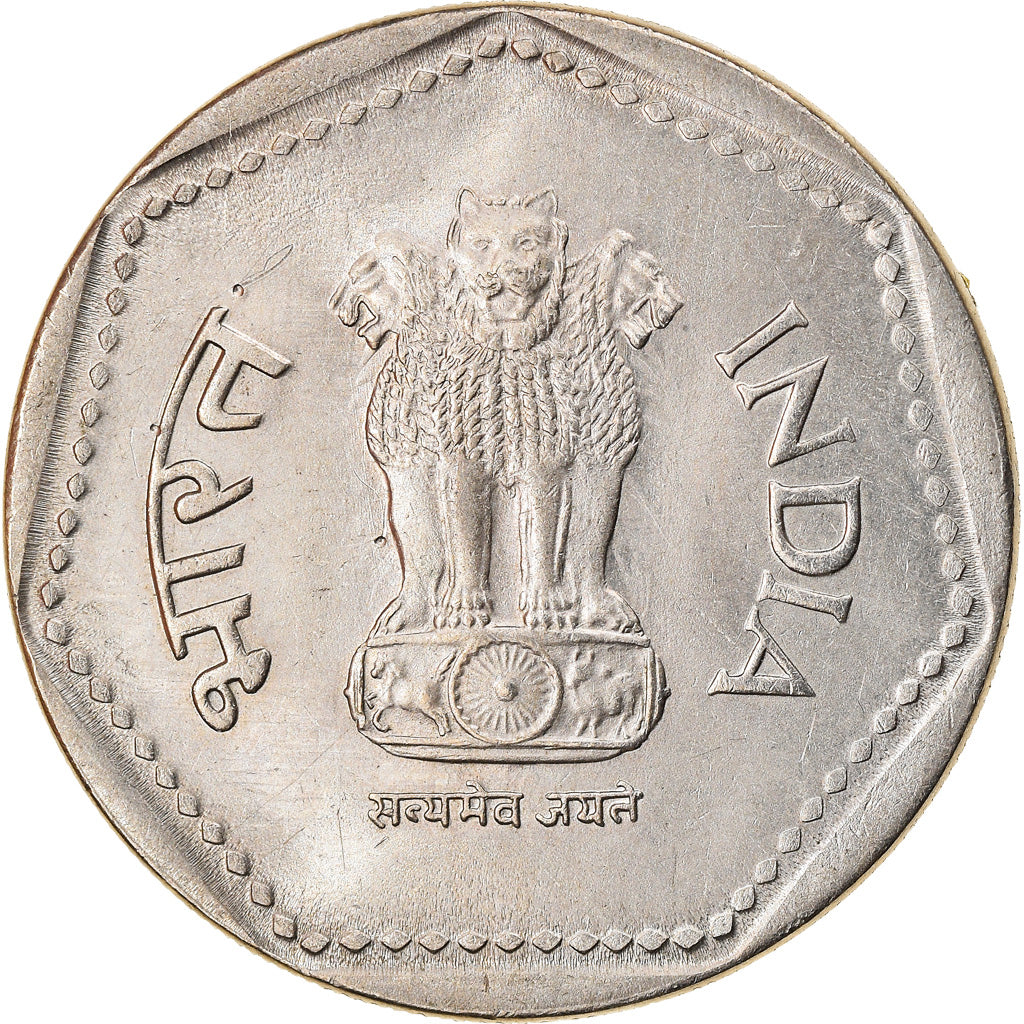 Münze, INDIA-REPUBLIC, Rupee, 1991, SS, Copper-nickel, KM:79.4