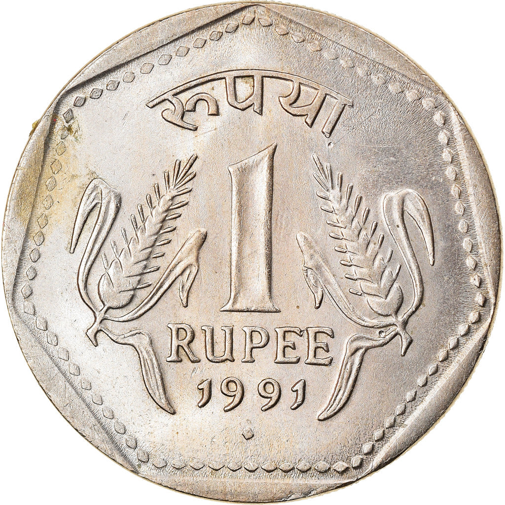 Münze, INDIA-REPUBLIC, Rupee, 1991, SS, Copper-nickel, KM:79.4