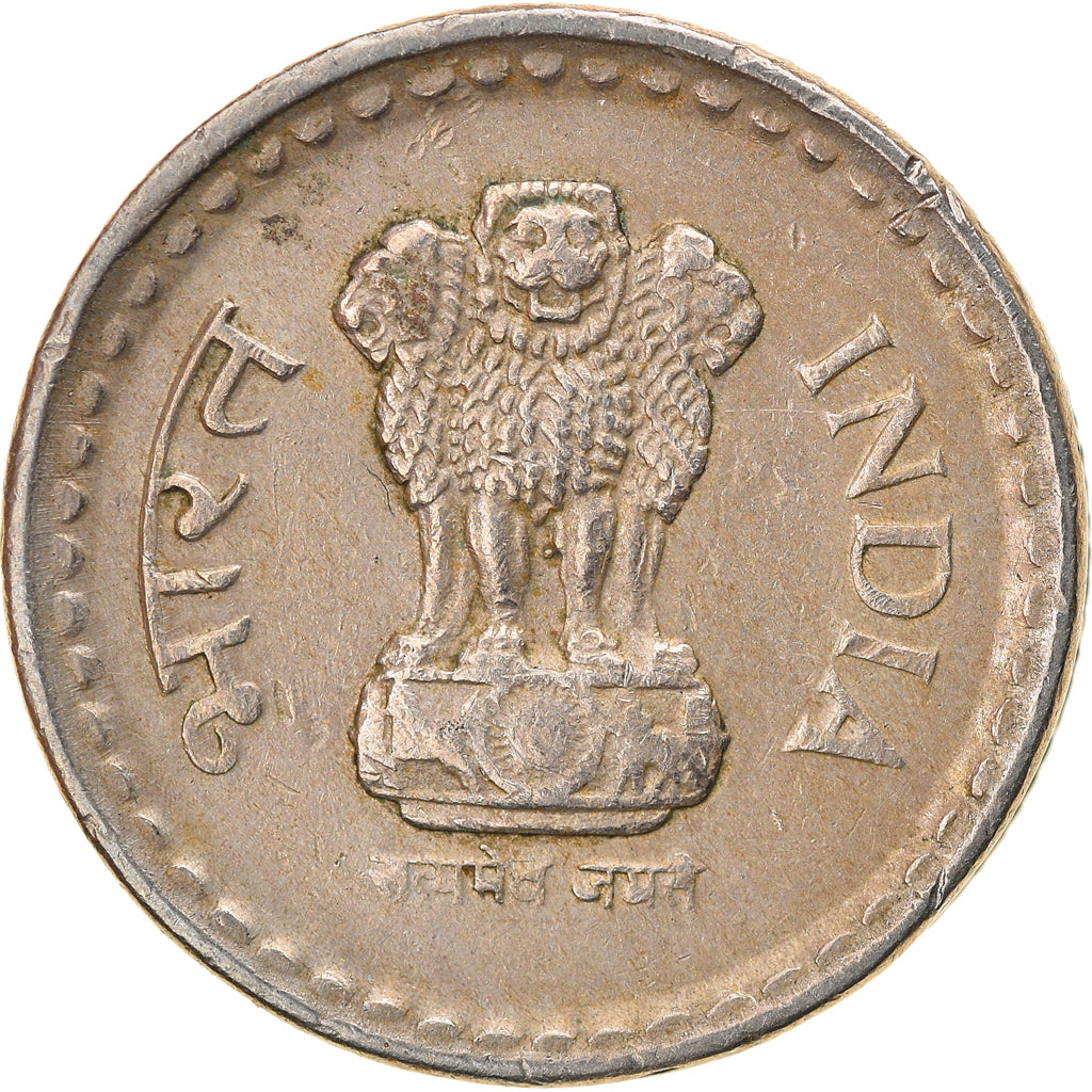 Münze, INDIA-REPUBLIC, 5 Rupees, 2003, S+, Copper-nickel, KM:154.1